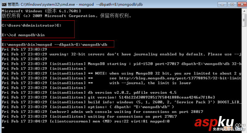 MongoDB入门教程之Windows下的MongoDB数据库安装图解