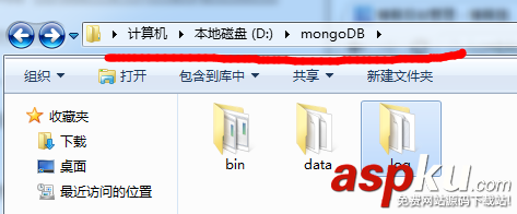 mongoDB在windows下安装与配置方案