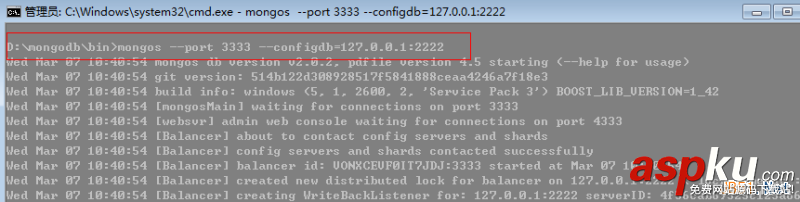 MongoDB入门教程之分片技术详解