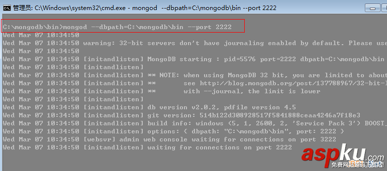 MongoDB入门教程之分片技术详解