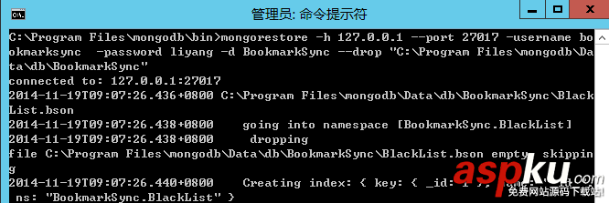 Mongodb数据库的备份与恢复操作实例