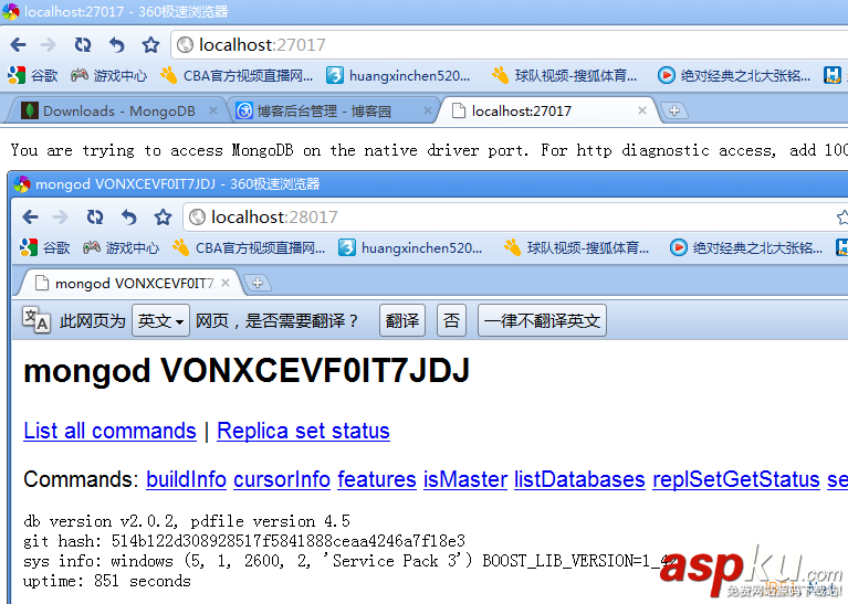 MongoDB入门教程之Windows下的MongoDB数据库安装图解