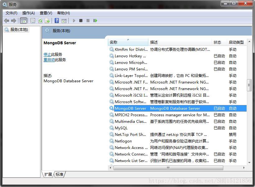 MongoDB,windows10,服务配置