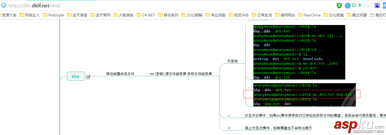 CentOS,安装,Mogodb