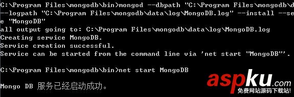 mongodb安装使用