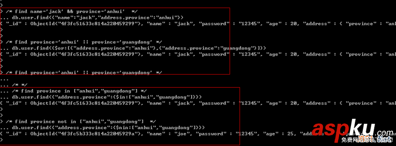 MongoDB入门教程之细说MongoDB数据库的增删查改操作