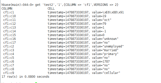 MapReduce,复制,HBase,表数据