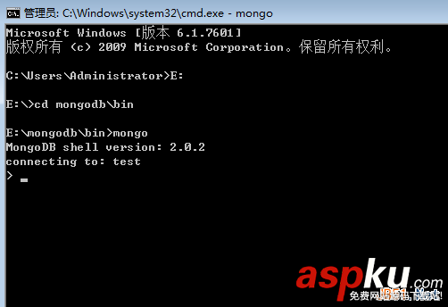 MongoDB入门教程之Windows下的MongoDB数据库安装图解