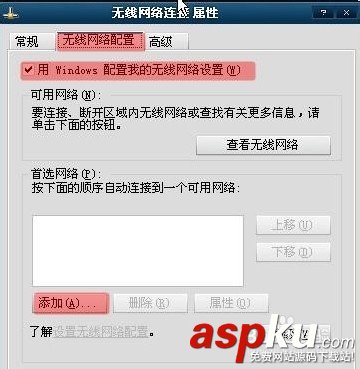 无线网卡softap模式,共享上网,无线网卡wifi共享