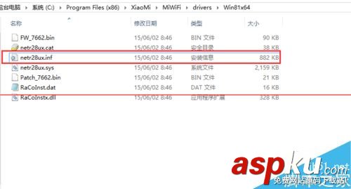 小米随身wifi,win10,小米wifi,wifi共享