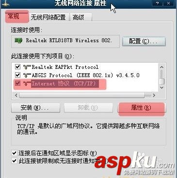 无线网卡softap模式,共享上网,无线网卡wifi共享