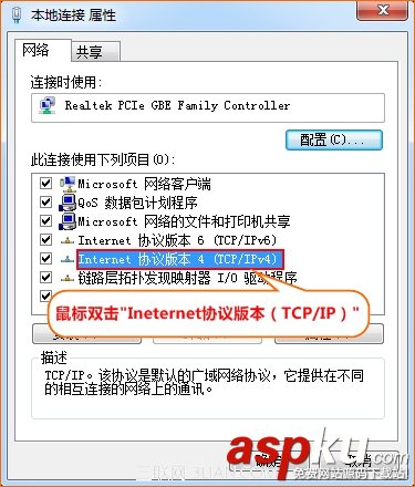 winXP,自动获取ip