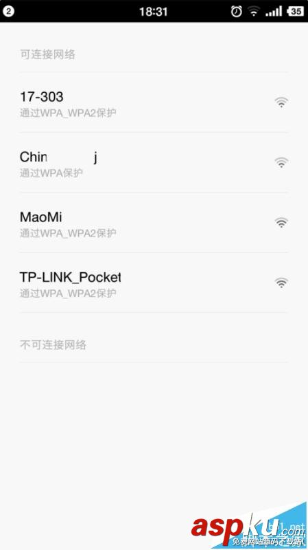 小米WiFi放大器