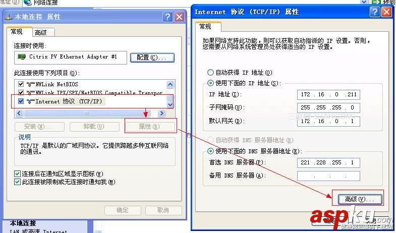 ThinkPad机型,双网卡,连接不同网络