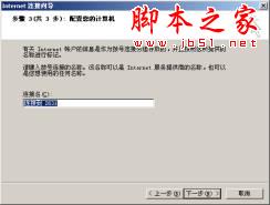 局域网,LAN,Internet