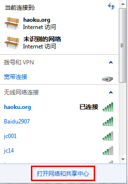 小度wifi,不能上网