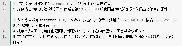 win8分享wifi,win8.1分享wifi,win8怎么分享wifi,win8如何分享wi