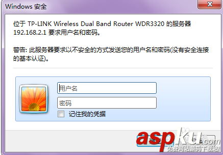 wifi蹭网,信息