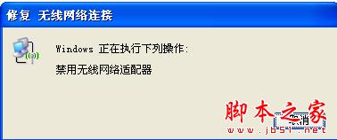 无线网络,ip