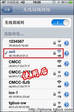 易拉罐,WiFi信号增强器