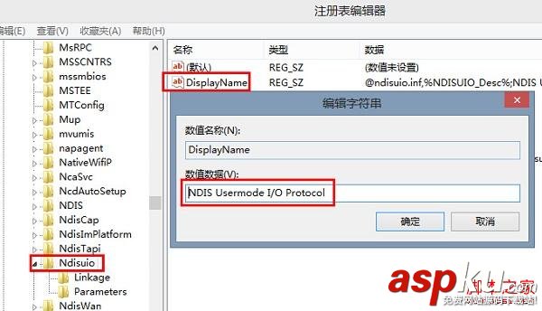 wlan,autoconfig,无法启动