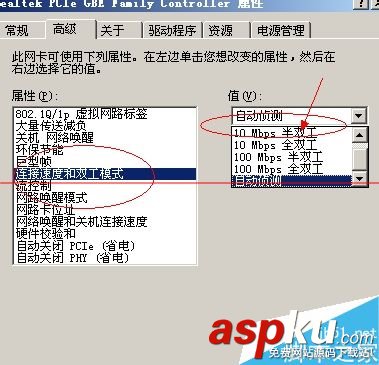 网卡只有发送没有接收,网卡有发送无接收,数据包发送多接收少