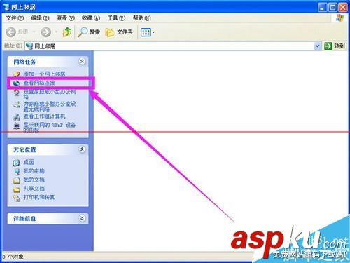 ip地址与其他系统冲突,ip与其他系统冲突,ip地址与系统有冲突