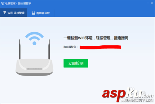 wifi蹭网,信息