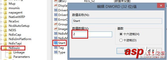 wlan,autoconfig,无法启动