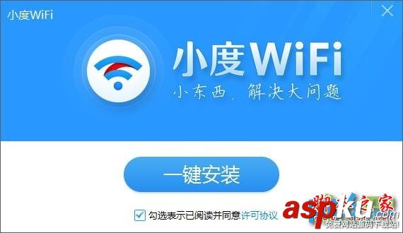 小度wifi,360wifi,体验测试,wifi功能体验