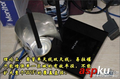 易拉罐,WiFi信号增强器