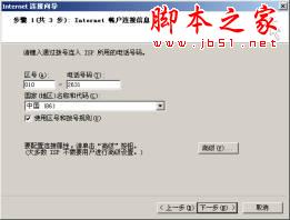 局域网,LAN,Internet