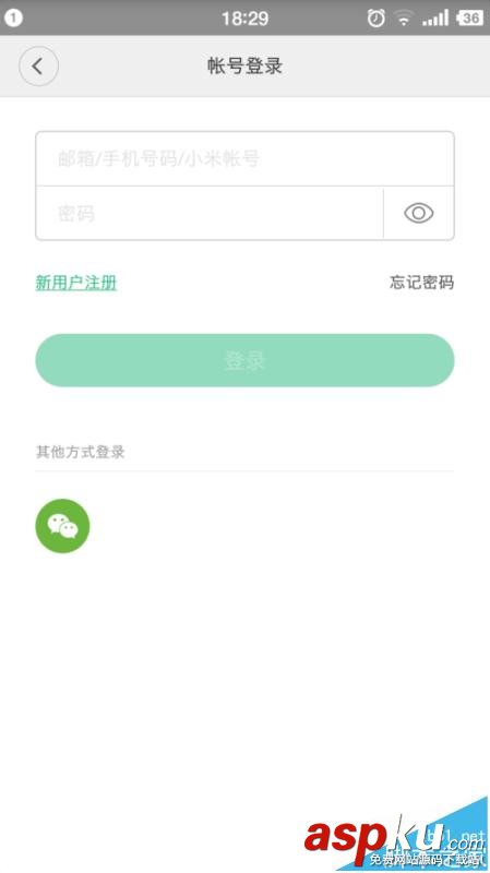 小米WiFi放大器