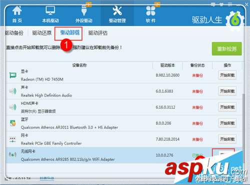 域名解析错误代码105,域名解析错误代码118,域名解析错误105,域名