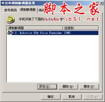 局域网,LAN,Internet