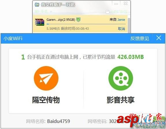 小度wifi,360wifi,体验测试,wifi功能体验