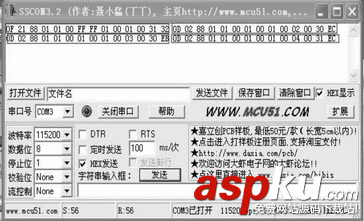 无线传感器网络,无线传感器,无线温度传感器,无线传感器网络技术