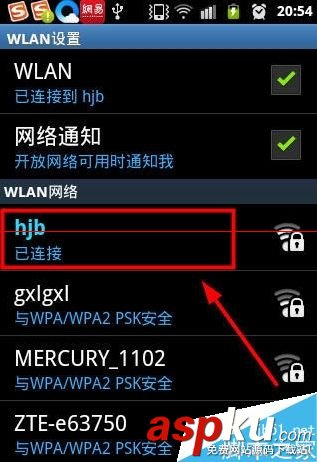 手机,WiFi,IP地址