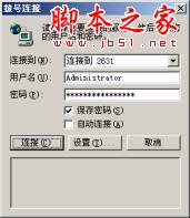 局域网,LAN,Internet