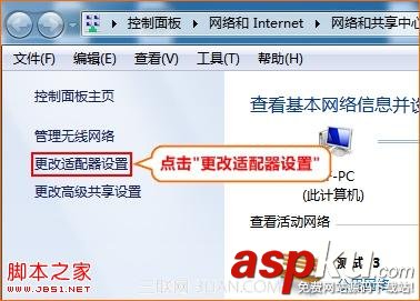 winXP,自动获取ip