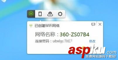 360,小米,无限WiFi