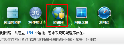 怎么知道无线网被蹭,无线网,蹭网