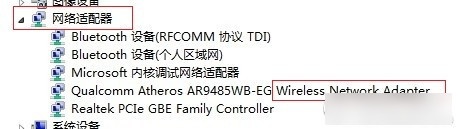 360连我wifi,连我wifi,wifi创建失败