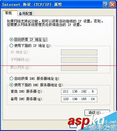 路由器使用方法,路由器设置方法,路由器故障处理