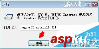 网页显示网络连接错误,总是显示网络连接错误,网络连接图标显示错