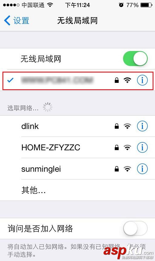 SSID,隐藏,连接