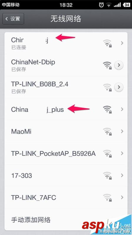 小米WiFi放大器