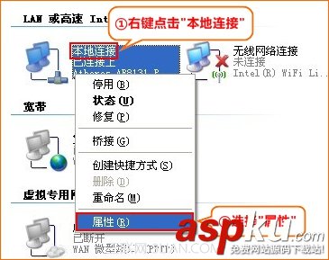 winXP,自动获取ip