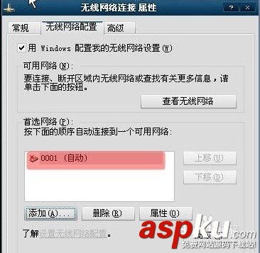 无线网卡softap模式,共享上网,无线网卡wifi共享