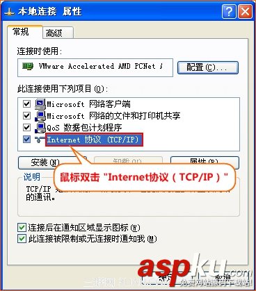 winXP,自动获取ip